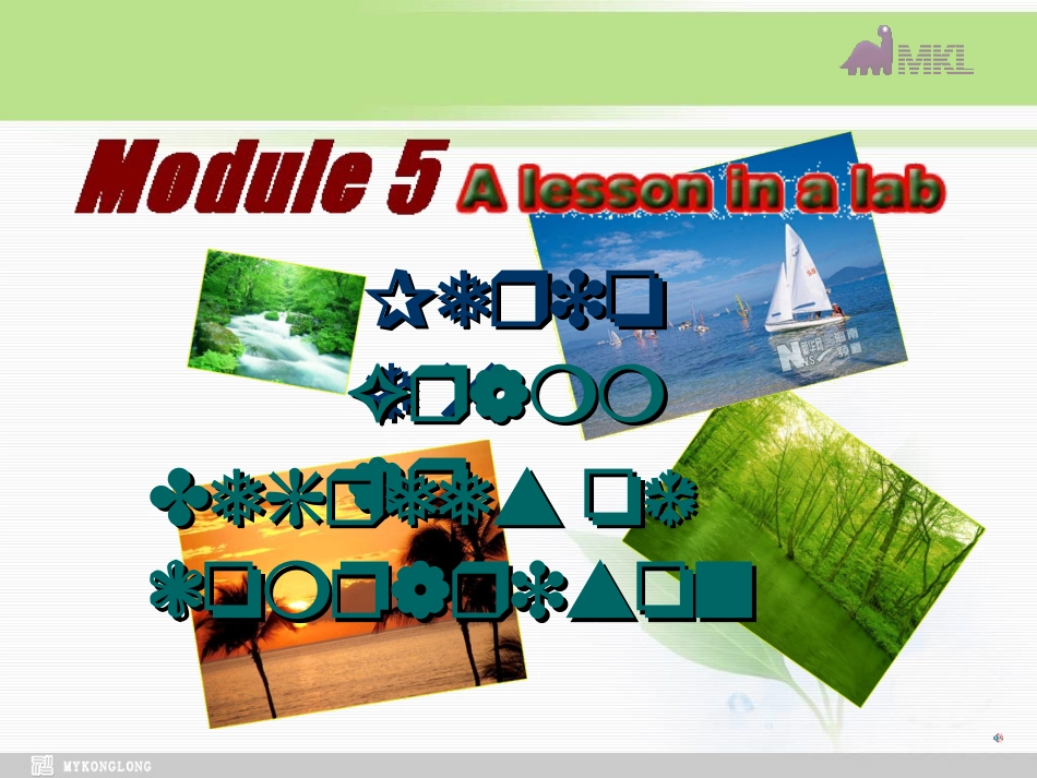 高中英语Module5Grammar课件外研社版必修1_第1页