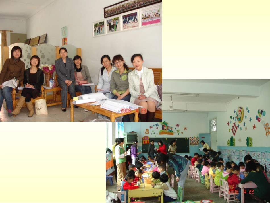 留守幼儿生存与发展状况及教育建议_第2页