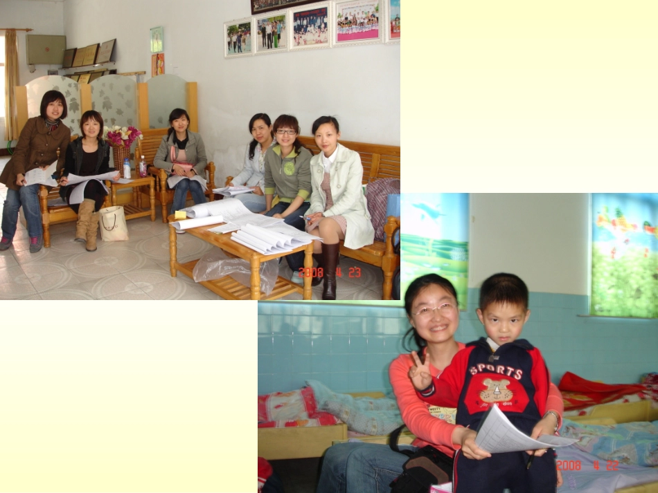 留守幼儿生存与发展状况及教育建议_第3页