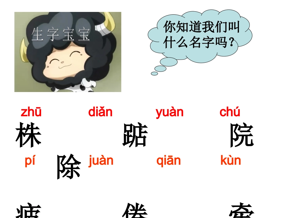 一株紫丁香(3)_第1页