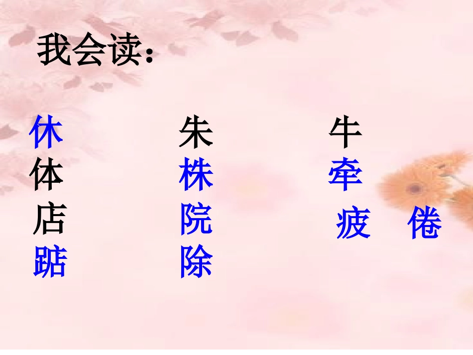 一株紫丁香(3)_第3页