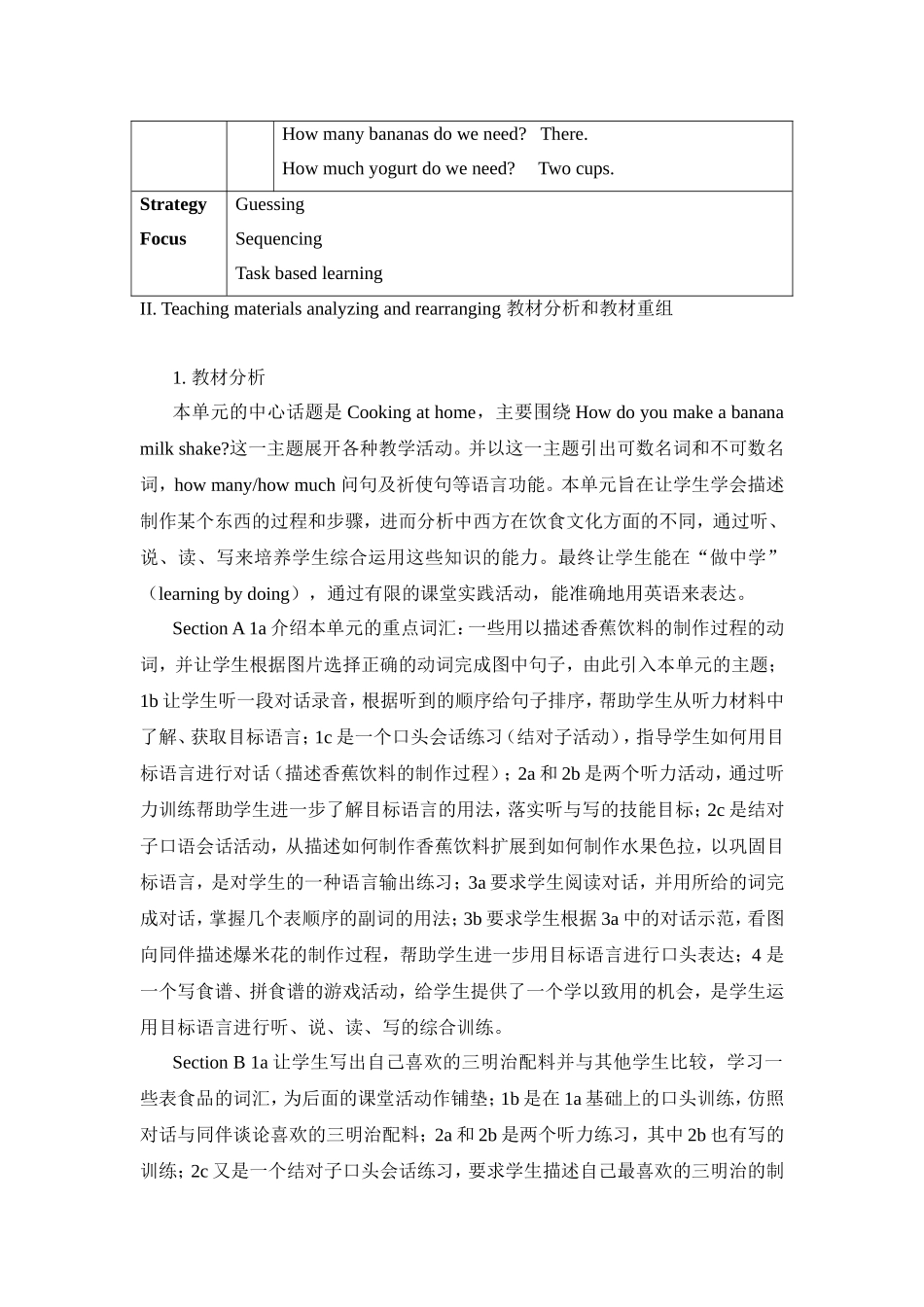 八年级新目标上Unit7Howdoyoumakeabananamilkshake教案_第2页