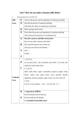 八年级新目标上Unit7Howdoyoumakeabananamilkshake教案
