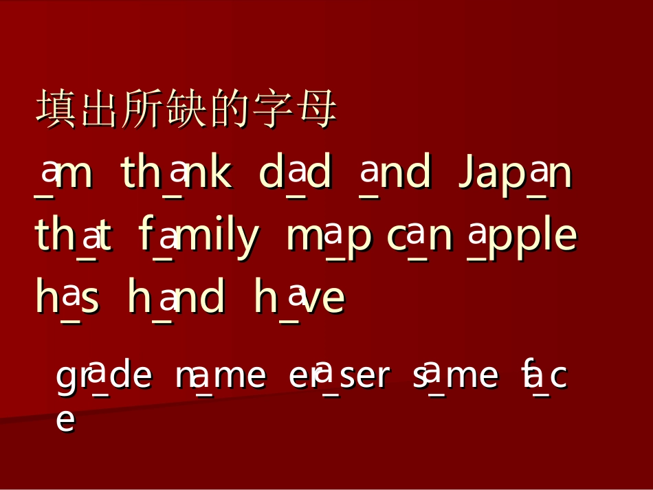 七年级半期复习_第1页