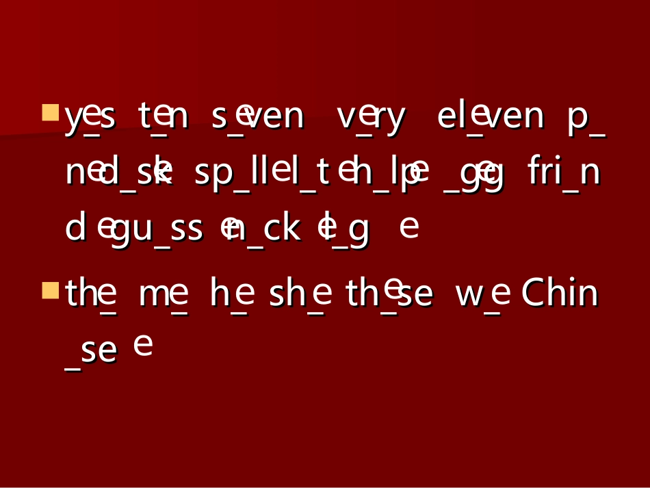 七年级半期复习_第2页