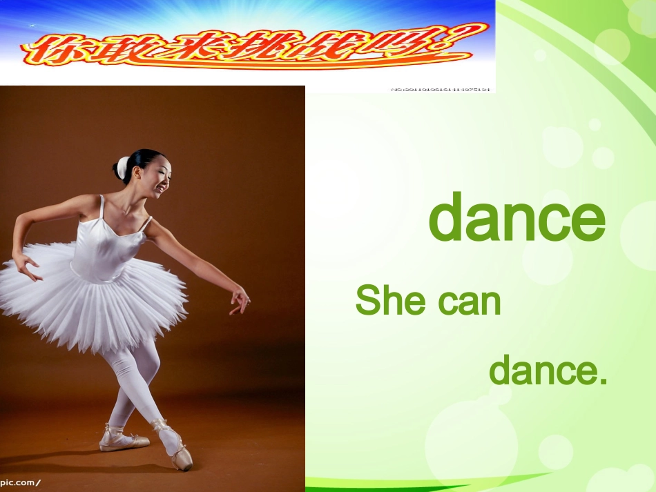 PEP小学英语课件what_can_you_do_PartA_第3页