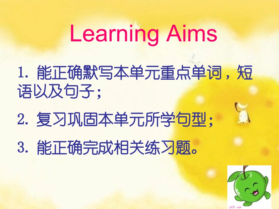 复习课unit3_I'm_more_outgoing_than_my_sister_第2页