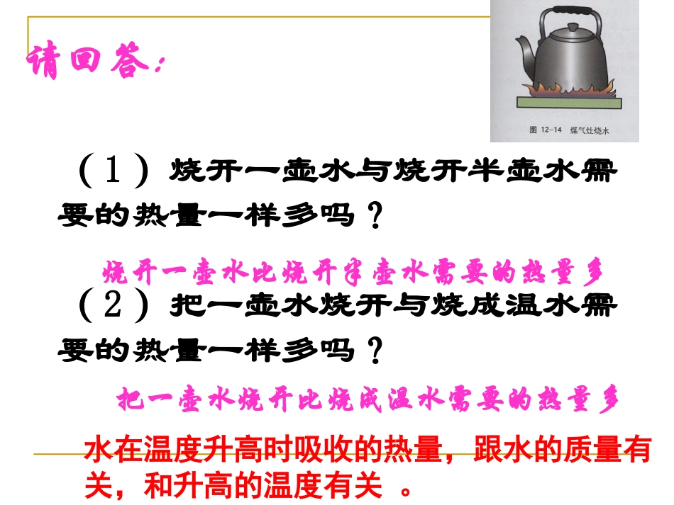 测电阻的几种变式(2)_第3页