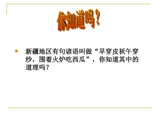 测电阻的几种变式(2)
