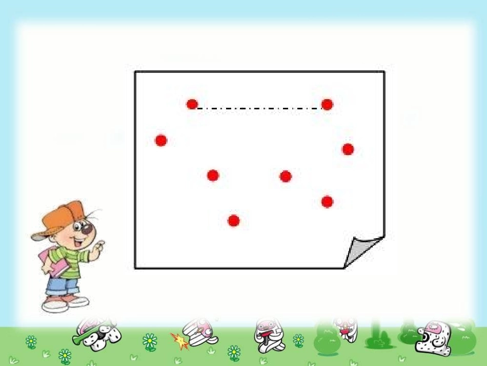 六年级数学下册_数学思考(一)_第2页