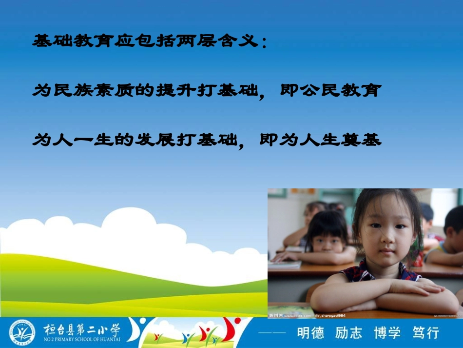 寻找最美表情_第3页