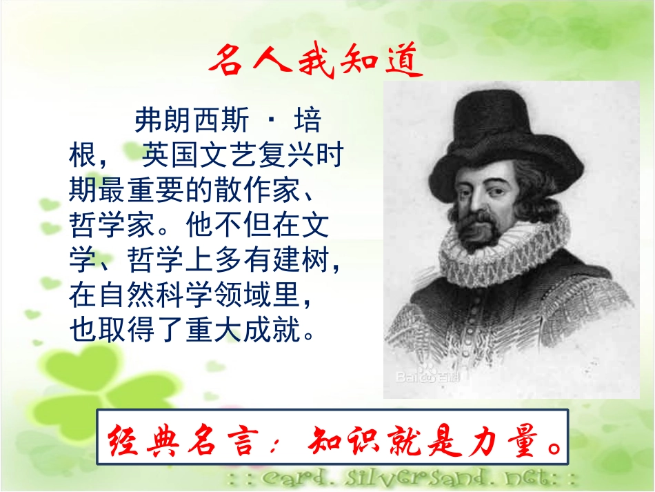 《好读书__读好书》_第2页