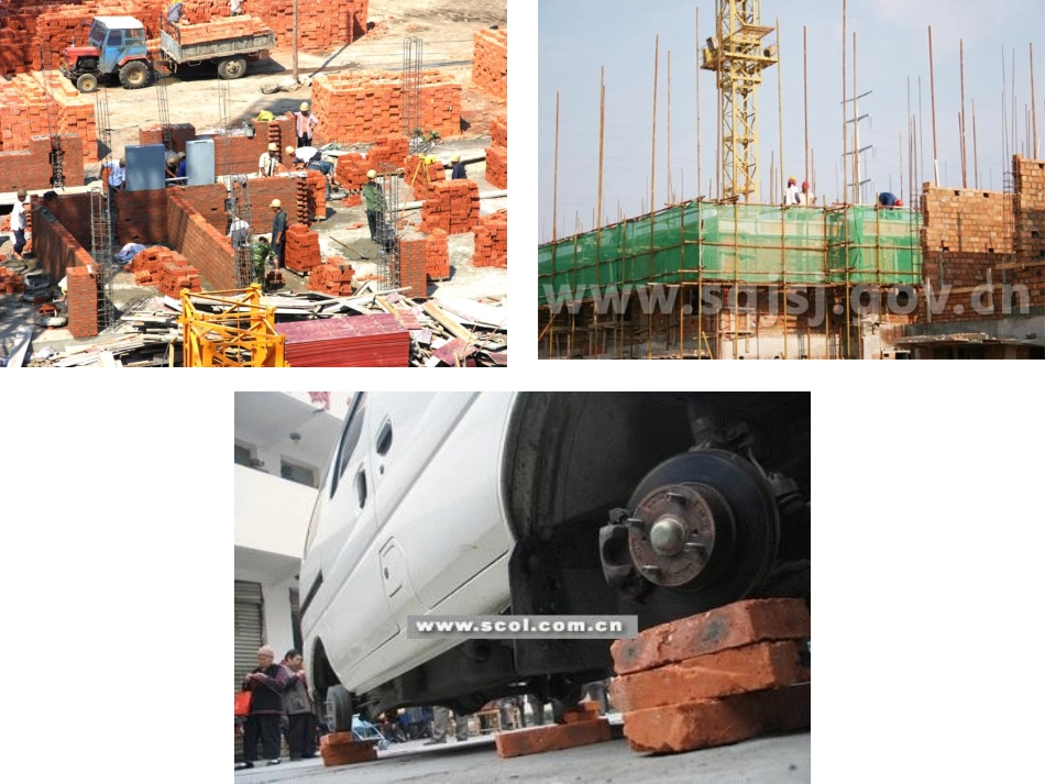 观察作文《砖》_第2页