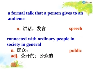单词导入（英文释义）