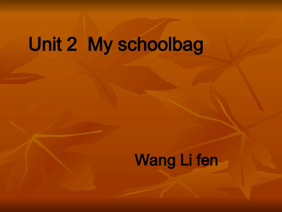 pep小学四年级英语上册unit2课件myschoolbag123_第1页