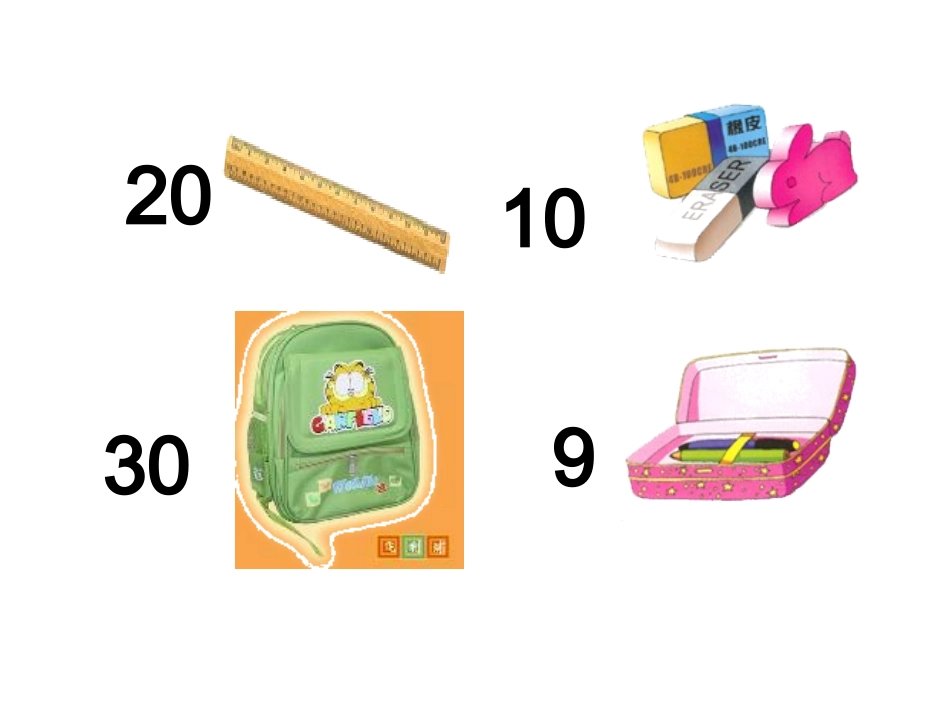 pep小学四年级英语上册unit2课件myschoolbag123_第3页