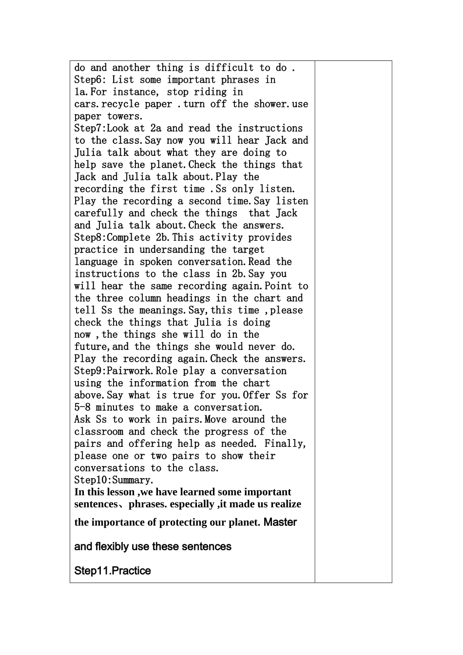 英语集体备课教案_第2页