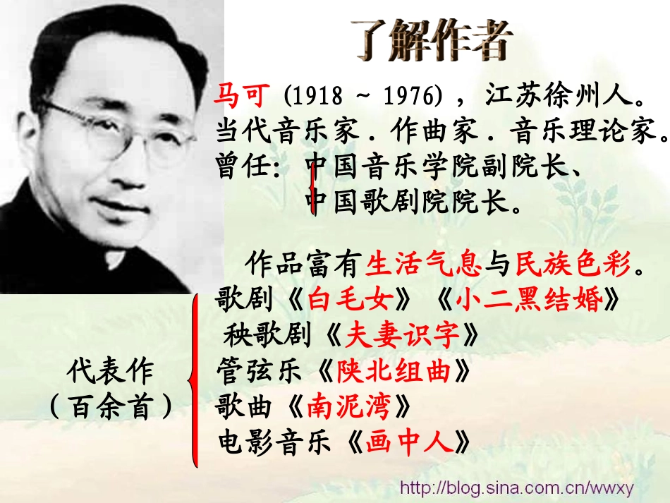 心血凝成的作品_第2页