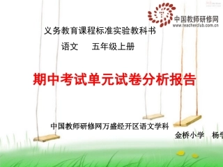 信息技术杨学修改中