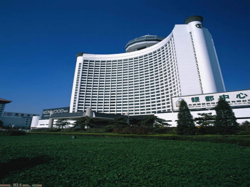 立体图形体积的复习_第3页