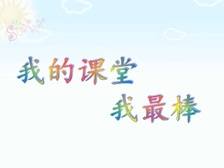 《雪地里的小画家》 (2)