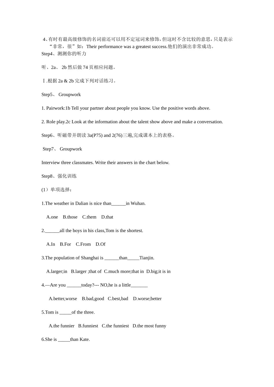 郑青云Unit12period2_第2页