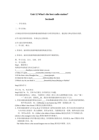郑青云Unit12period2