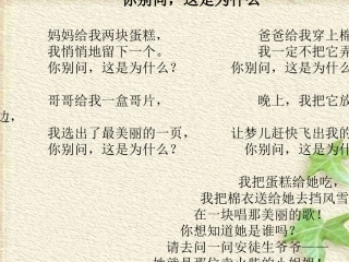 卖火柴的小女孩2