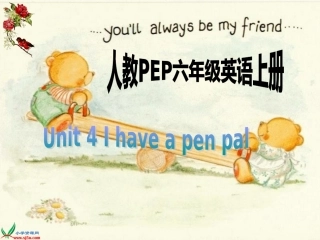 （人教PEP）六年级英语上册课件Unit4(14)