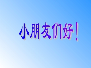 太空生活趣事多 (2)