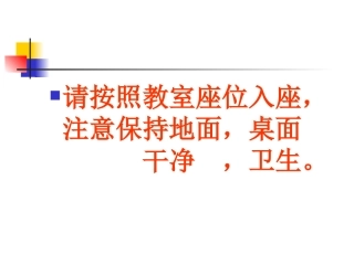 电功率（韩新南）