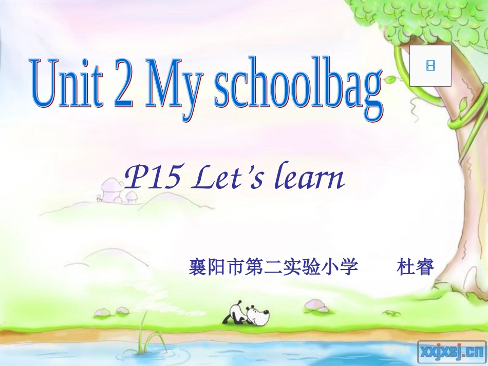 小学四年级U2Myschoolbag-Let’slearnA_第1页
