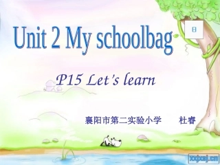 小学四年级U2Myschoolbag-Let’slearnA