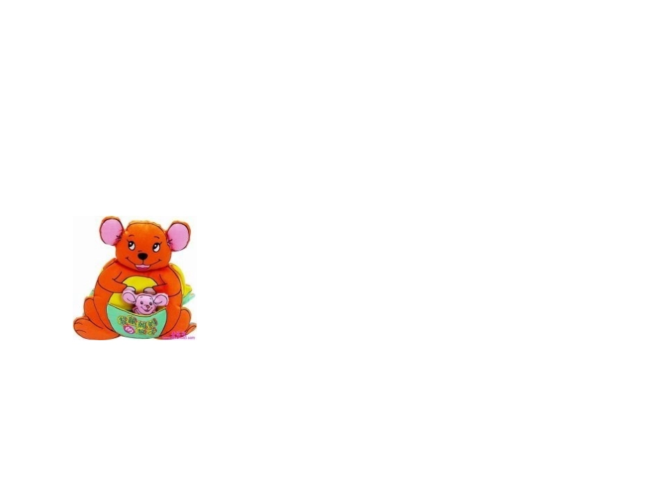 口袋里的爸爸妈妈_第2页