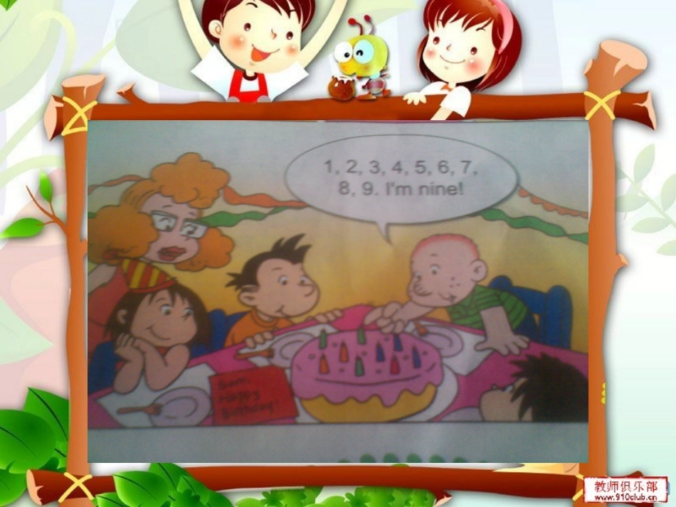 三上第六模块第二单元课件_第2页