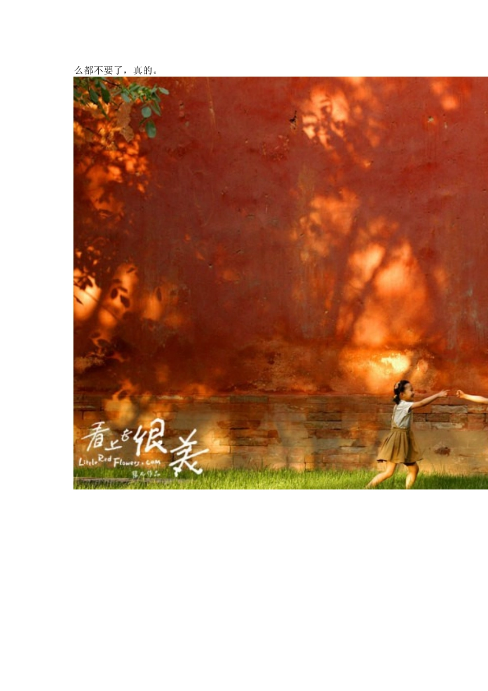 部幼儿值得一看的儿童电影_第2页