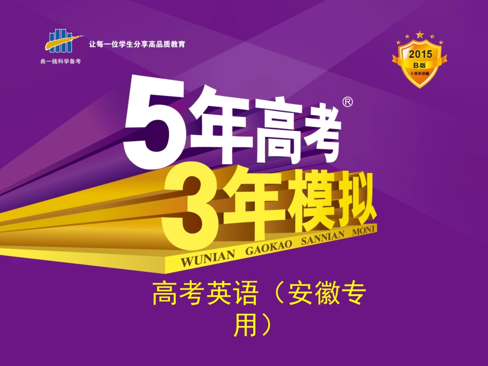 专题一名词和冠词_第1页