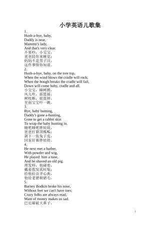 小学英语儿歌集