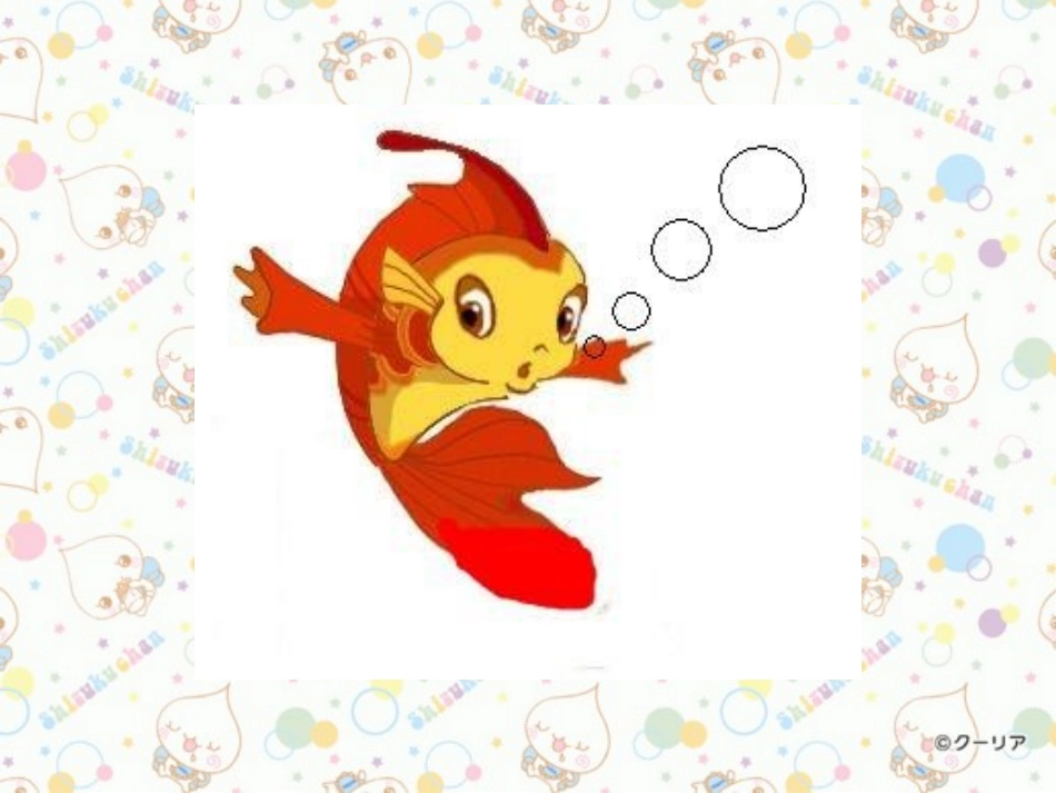 大班语言活动课件《画圆》_第3页