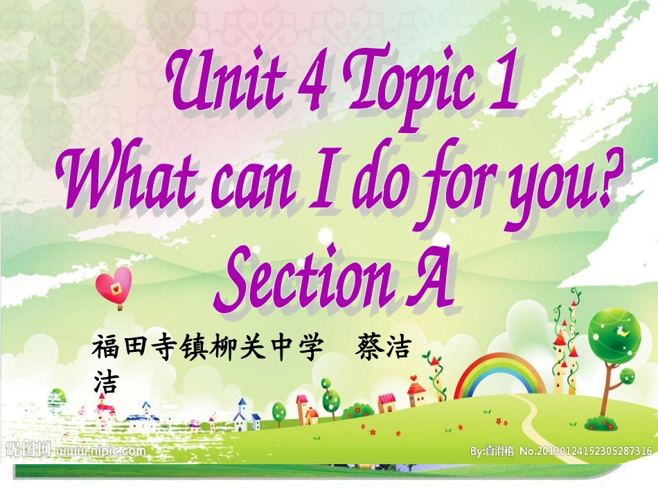 仁爱七年级U4T1SA蔡洁洁_第1页