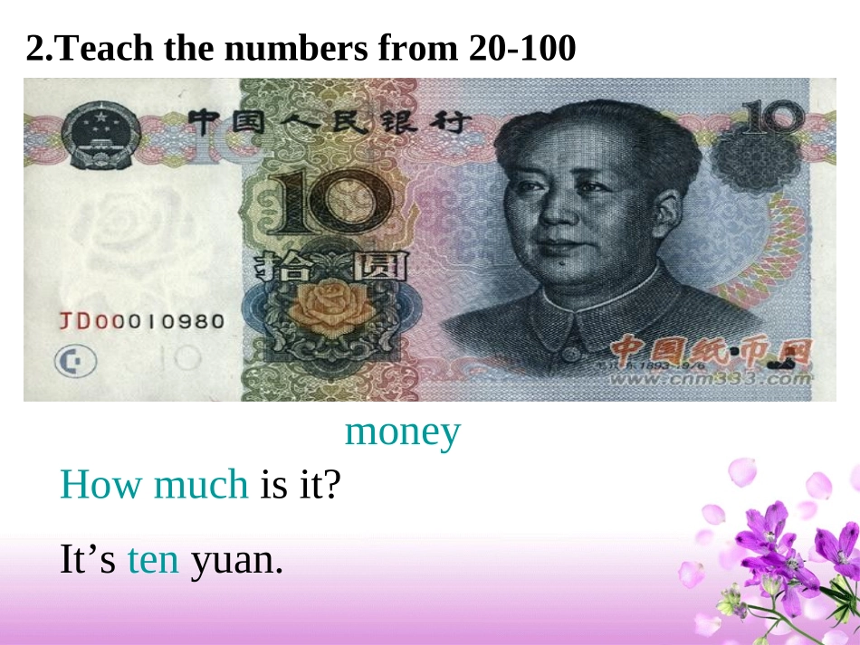 仁爱七年级U4T1SA蔡洁洁_第3页