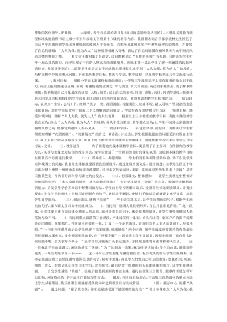 自己的花是让别人看得