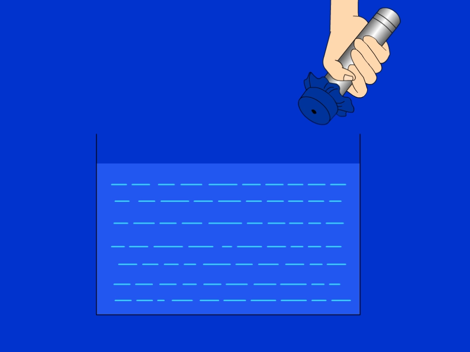 苏科版《41光的折射》课件_第3页