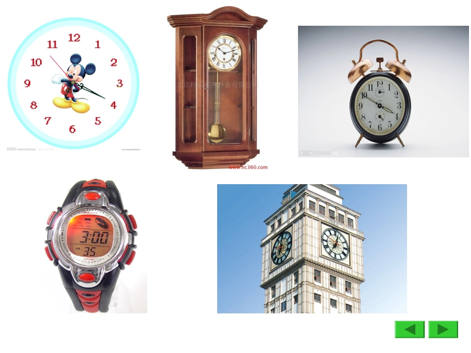 认识钟表(整时)课件_第3页