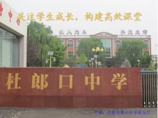 关注学生成长，构建高效课堂