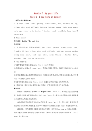 外研版七年级英语下册教案：Module7MypastlifeUnit2IwasborninQuincy