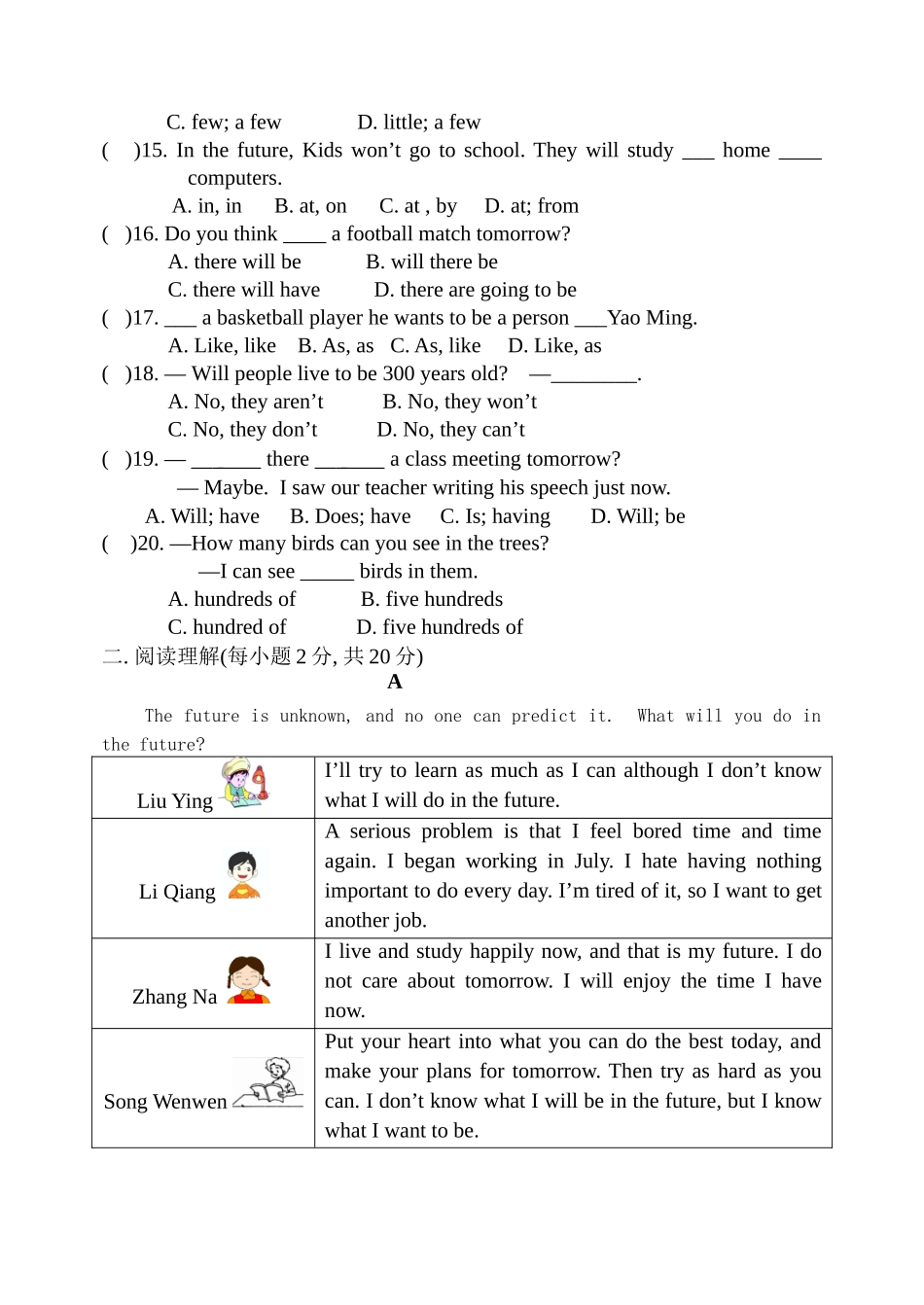 八上英语单元检测题Unit7_第2页