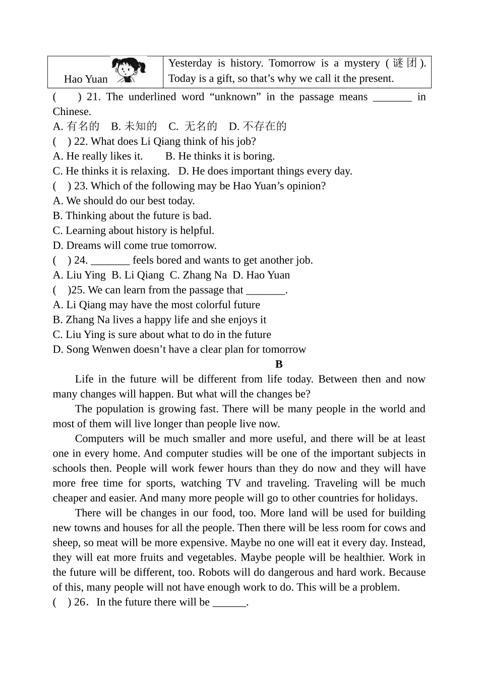 八上英语单元检测题Unit7_第3页