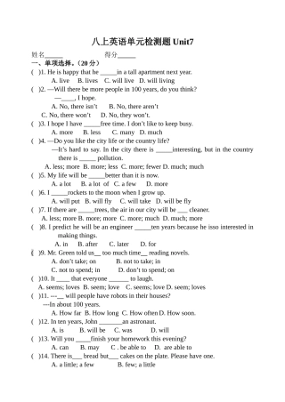 八上英语单元检测题Unit7