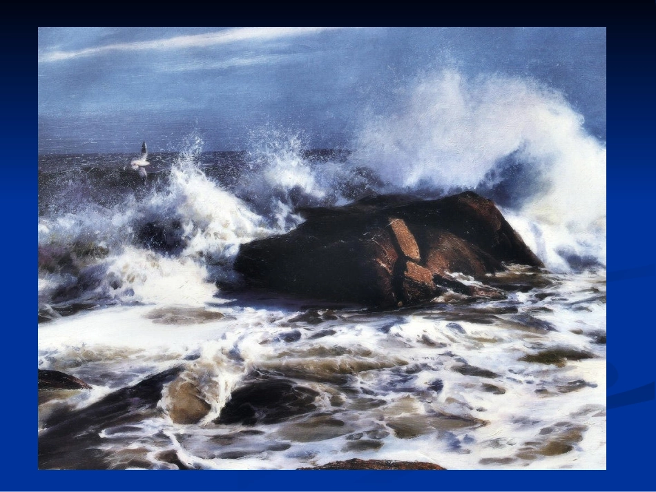 高尔基《海燕》_第2页